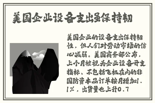 三个女儿一锅烩大团圆高清