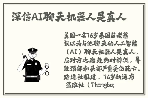 晚上睡不着看B站