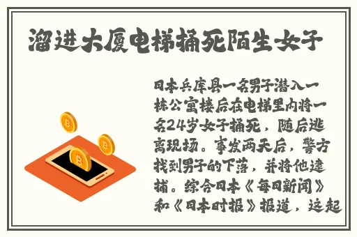 杏花8838tv